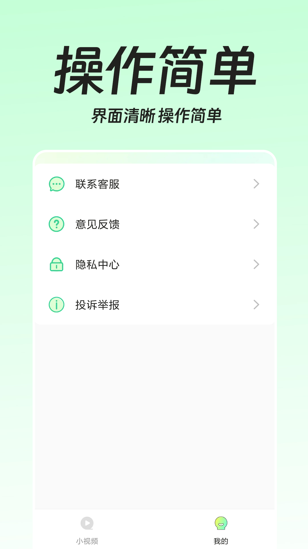 趣短剧