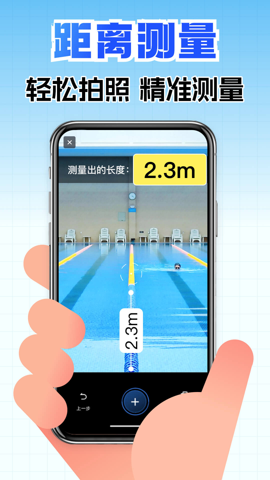全能扫描助手_截图3