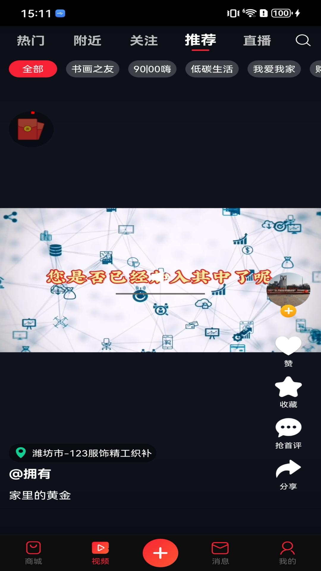 福乐甄选