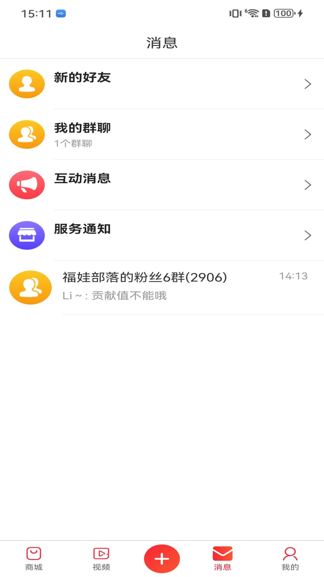 福乐甄选