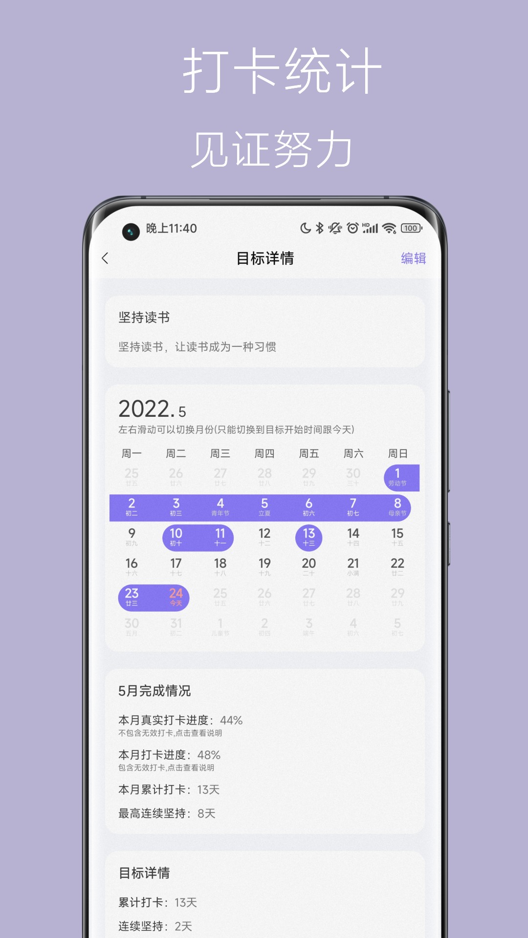 心情点点