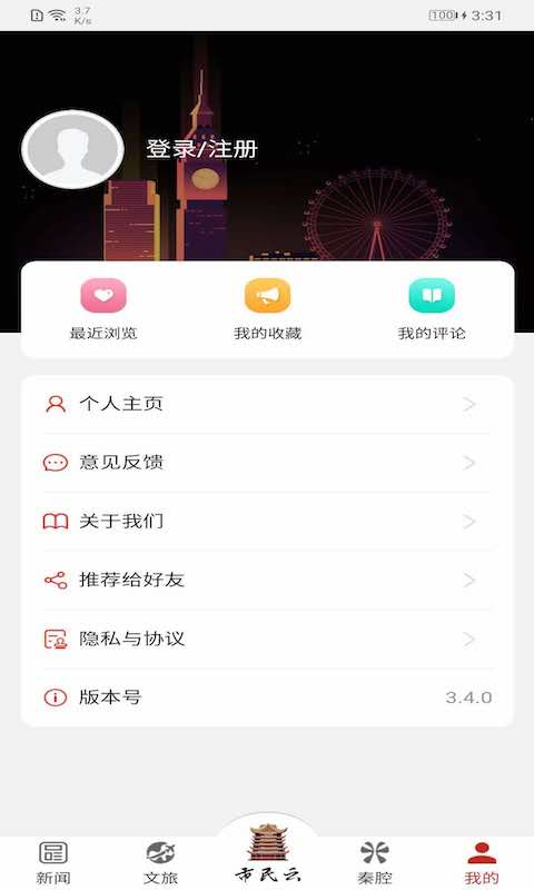 云上青铜峡