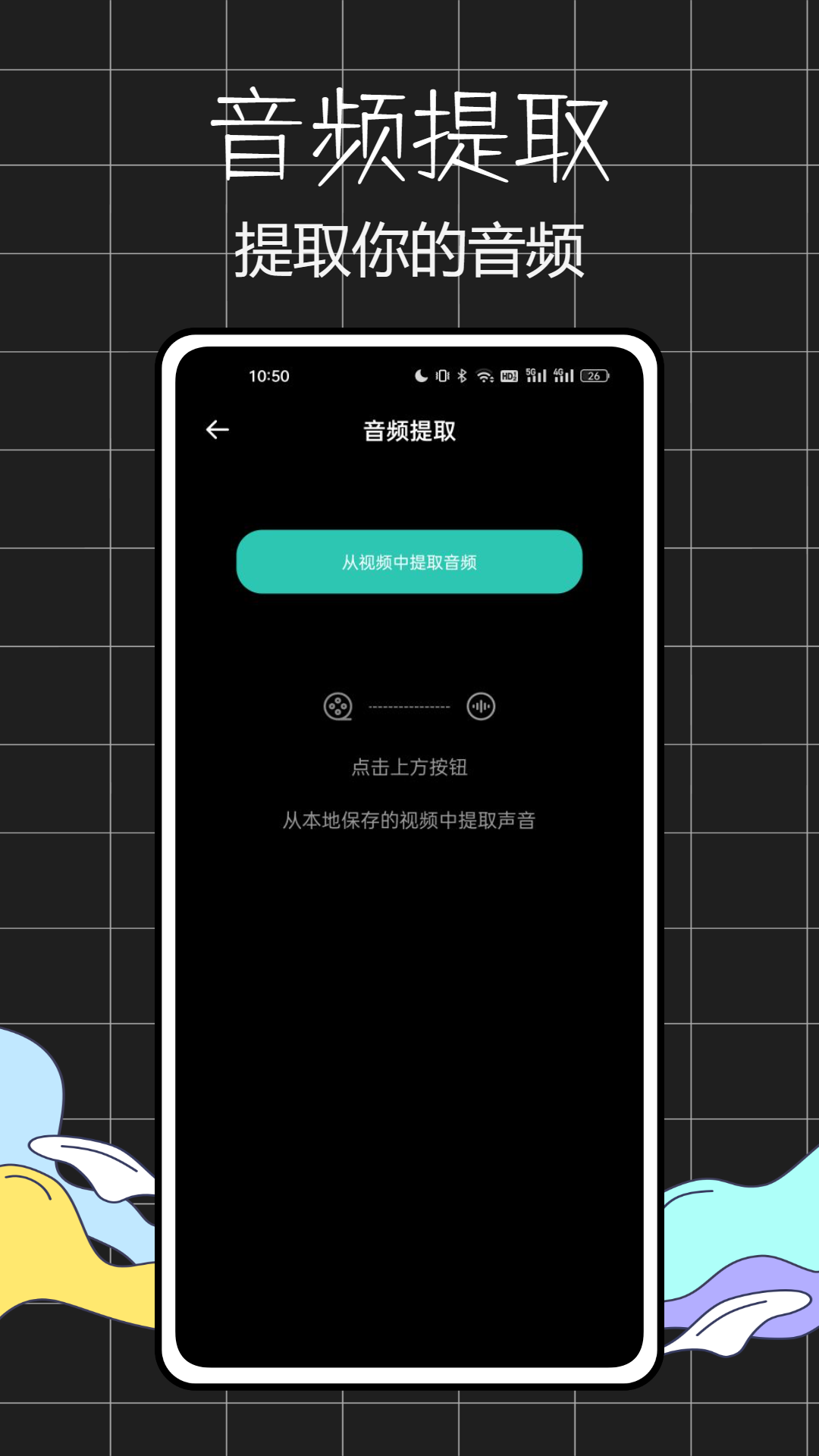 雀乐
