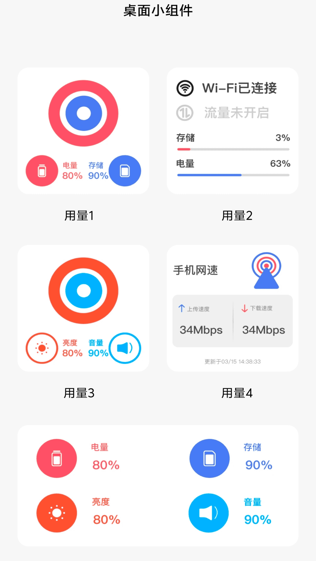 全民wifi