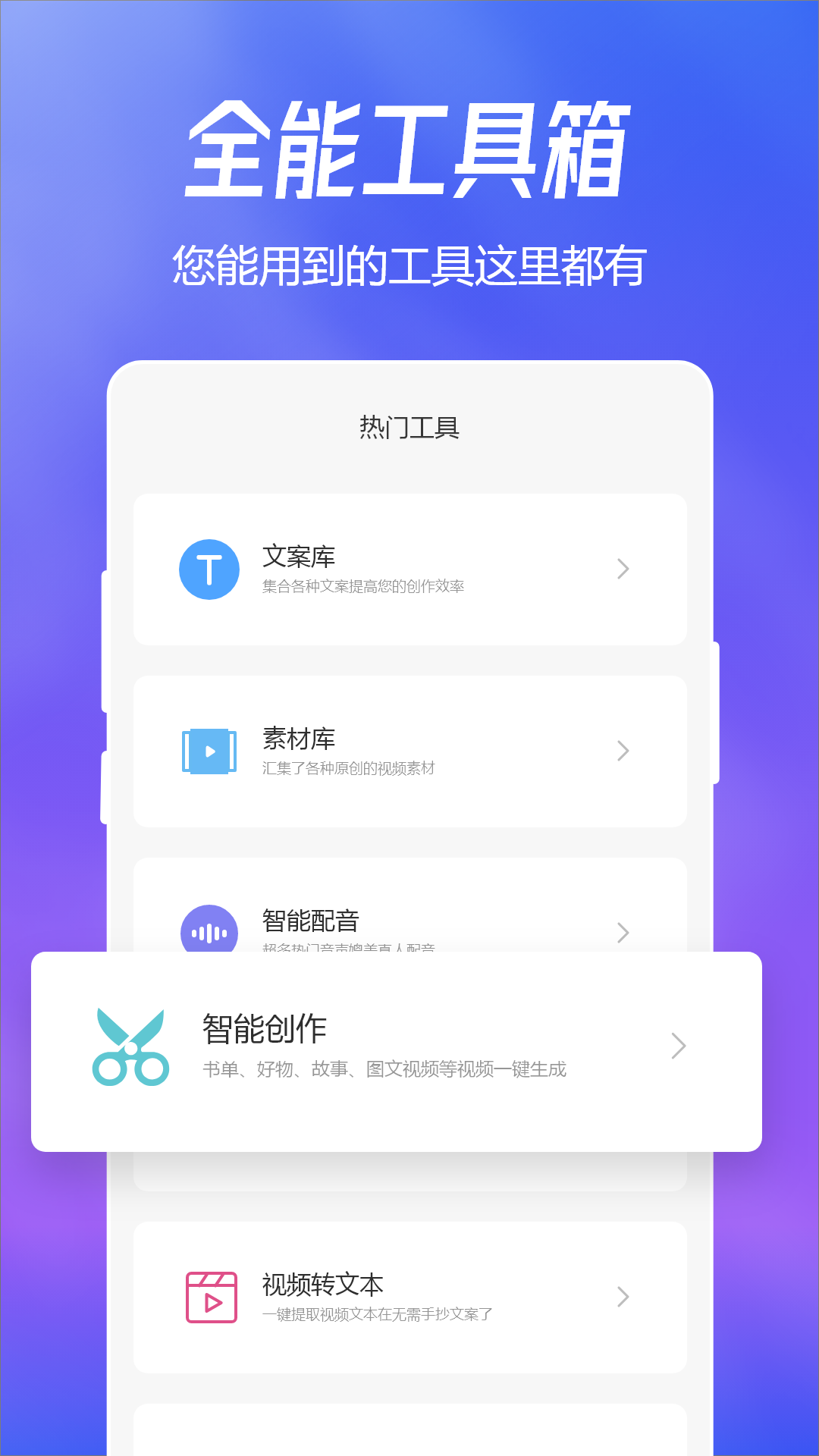 趣图