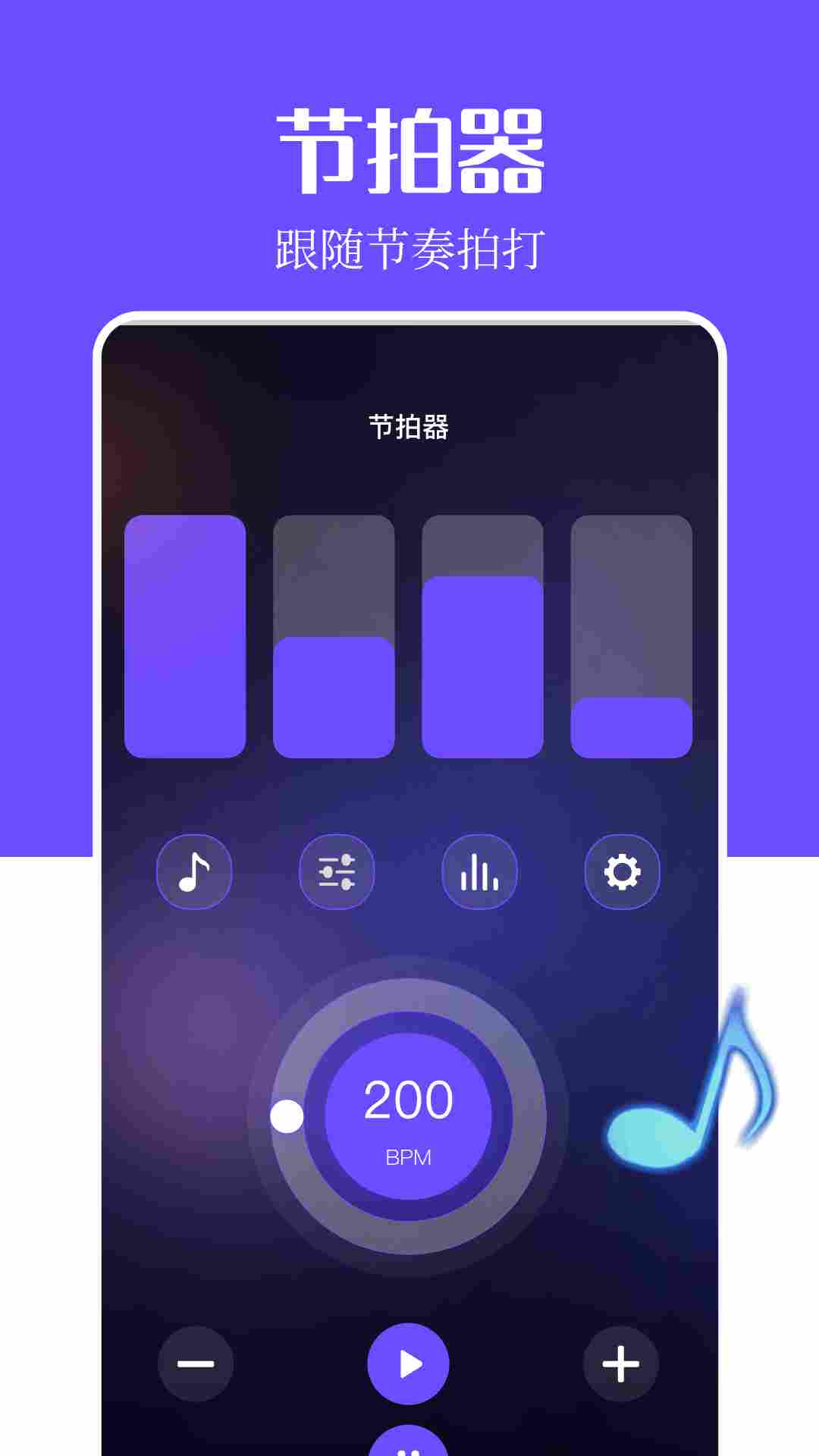 音乐搜索