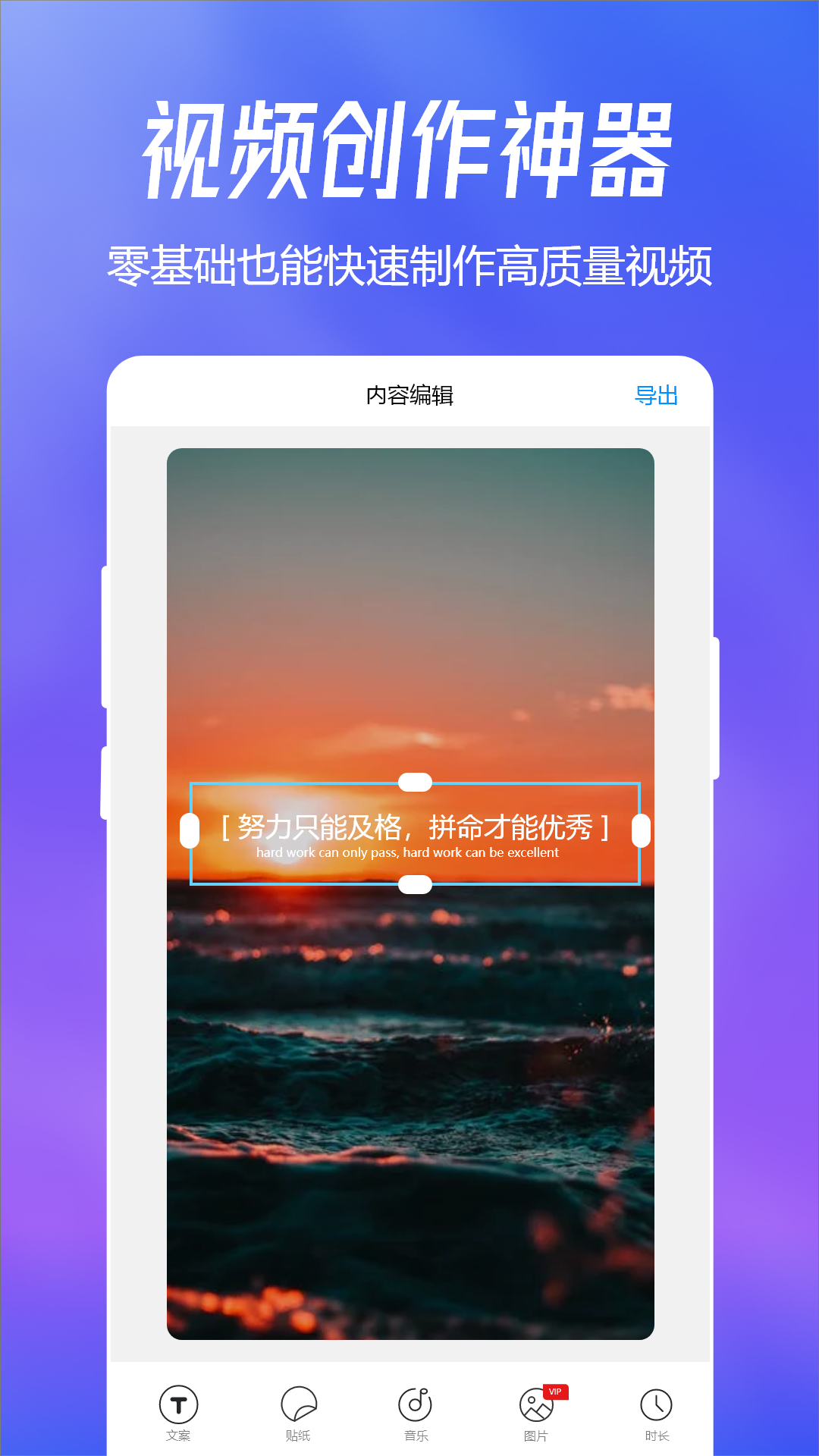 趣图