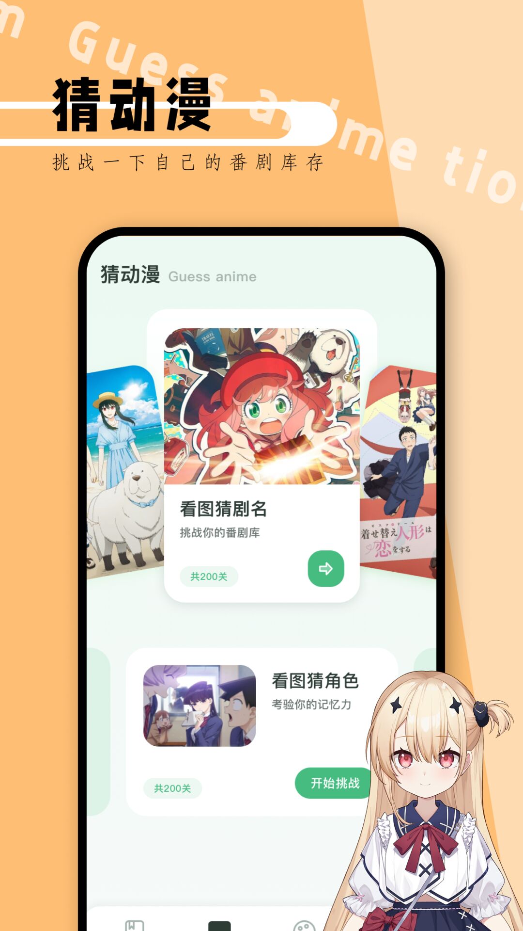 77漫画板