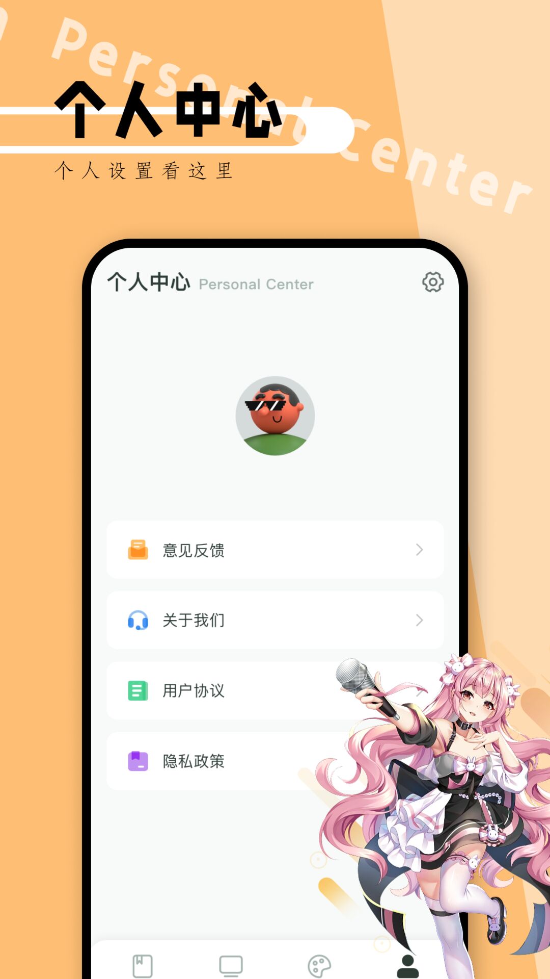 77漫画板