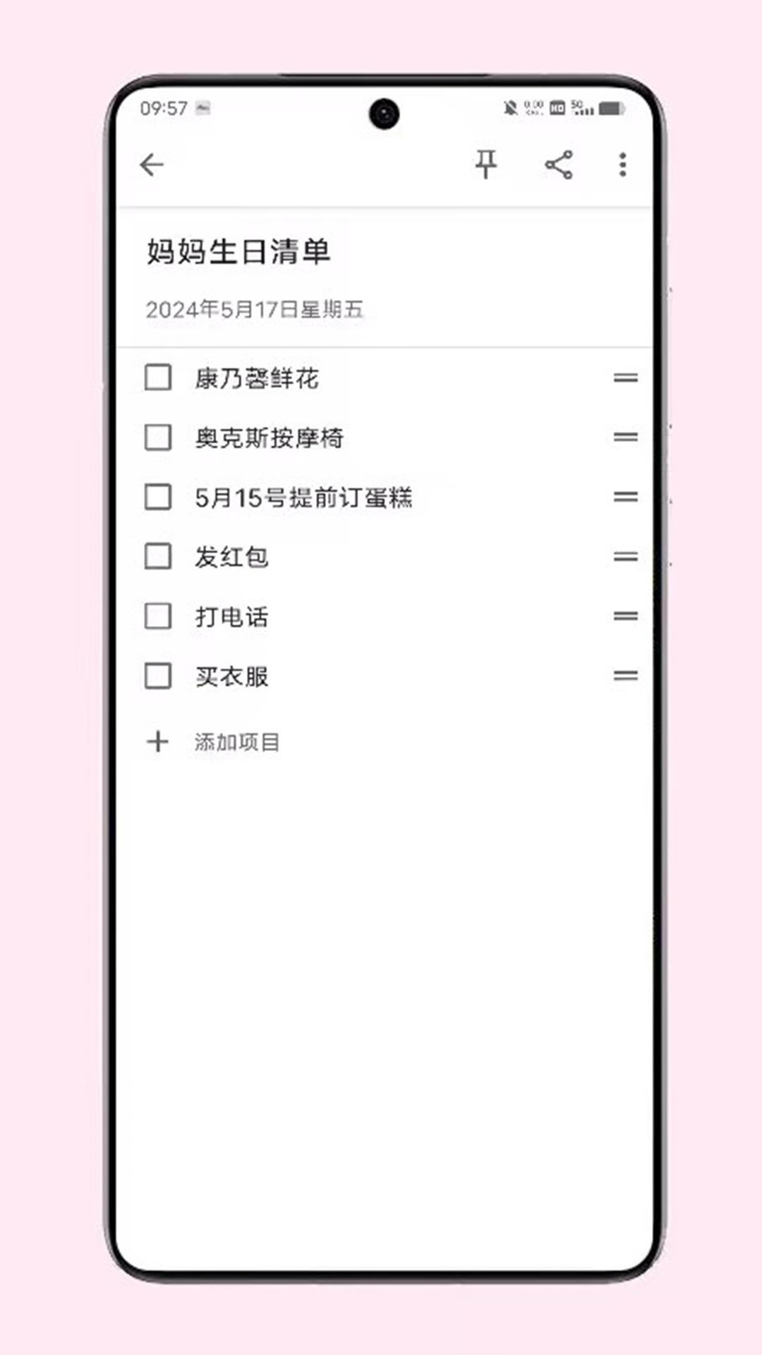 小众笔记