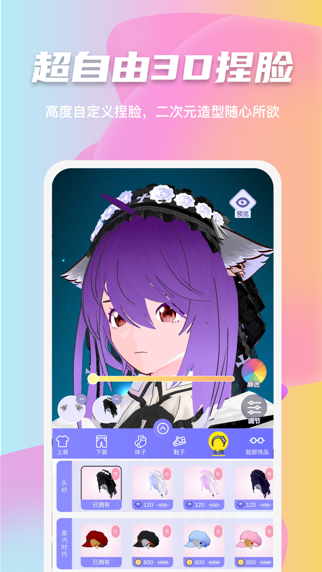 vc社
