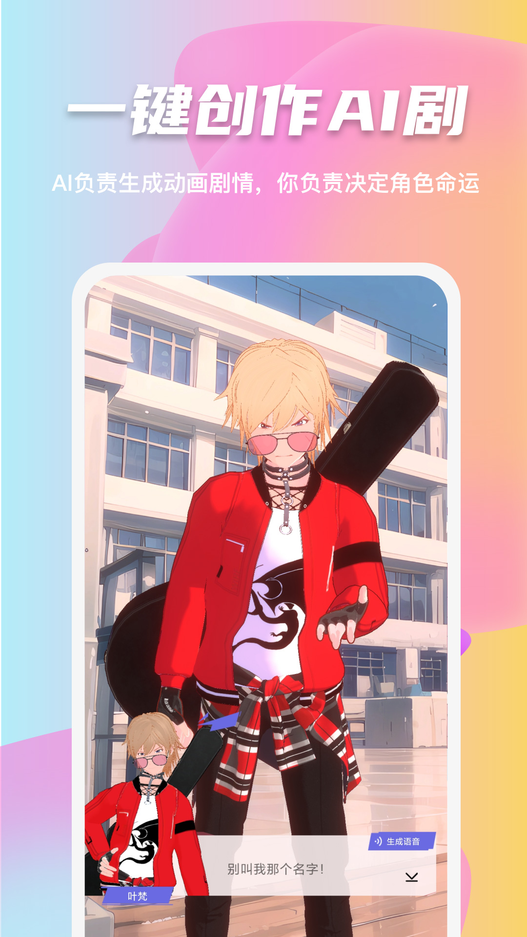 vc社