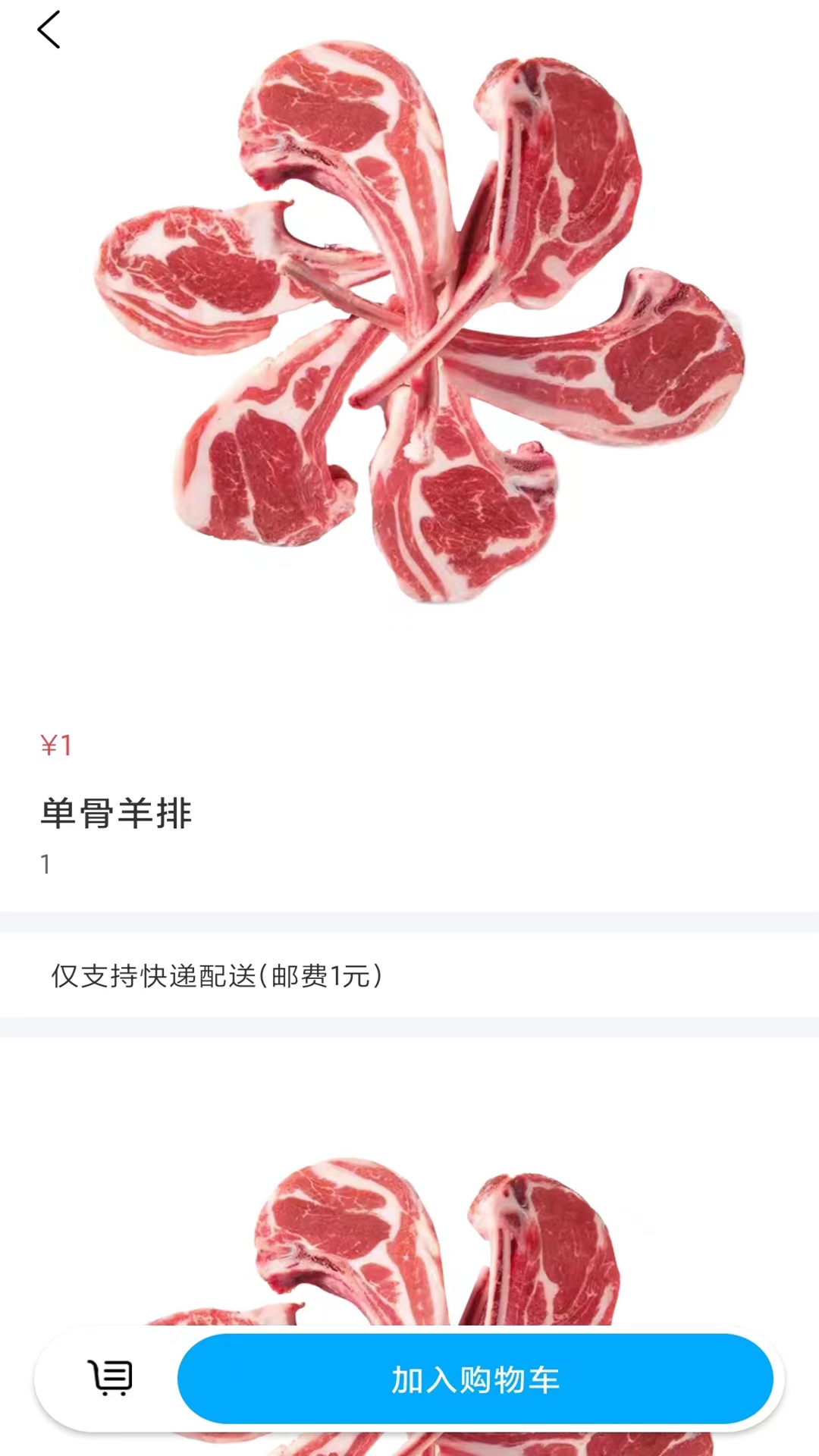 寸时鲜选