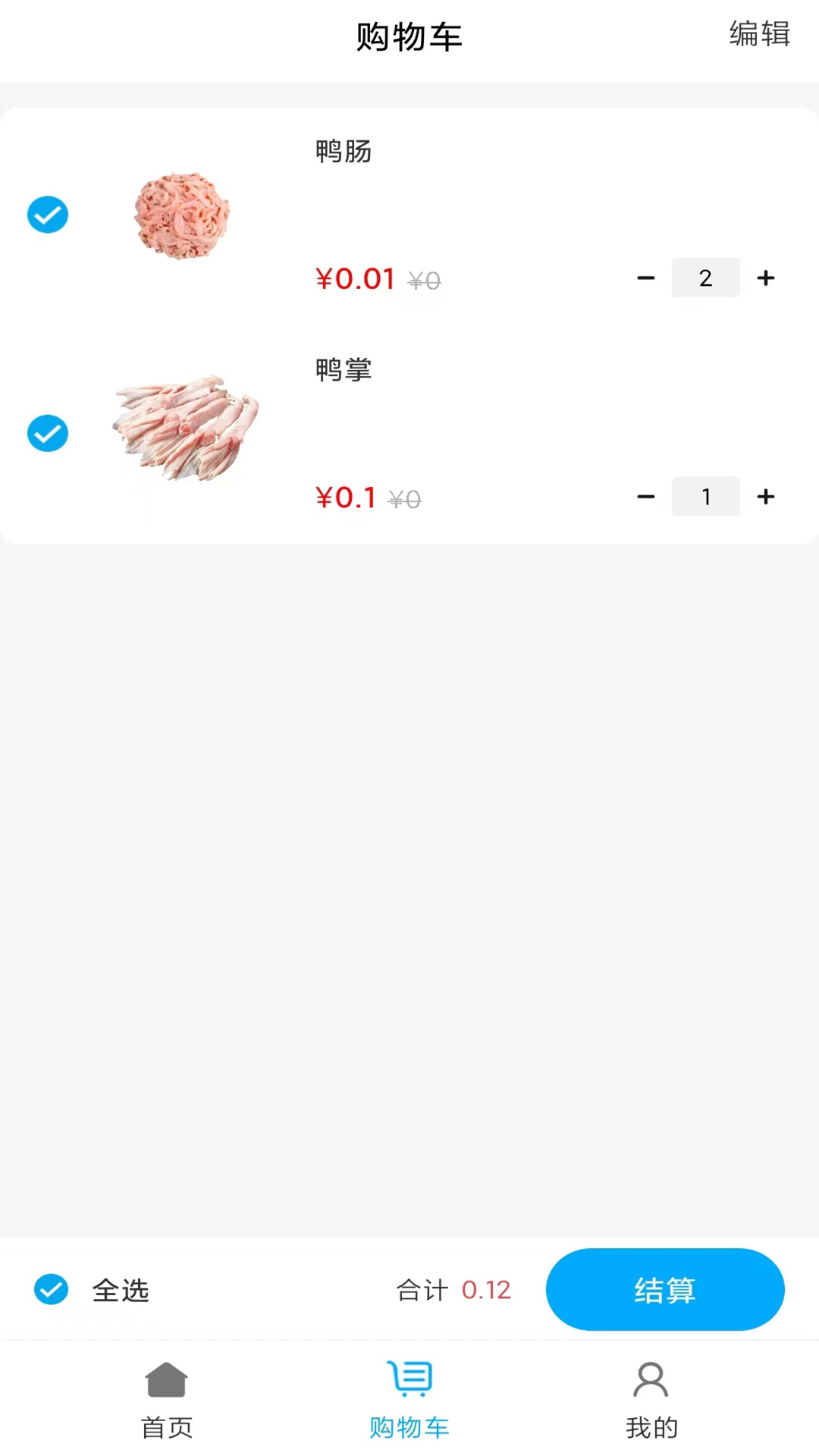 寸时鲜选