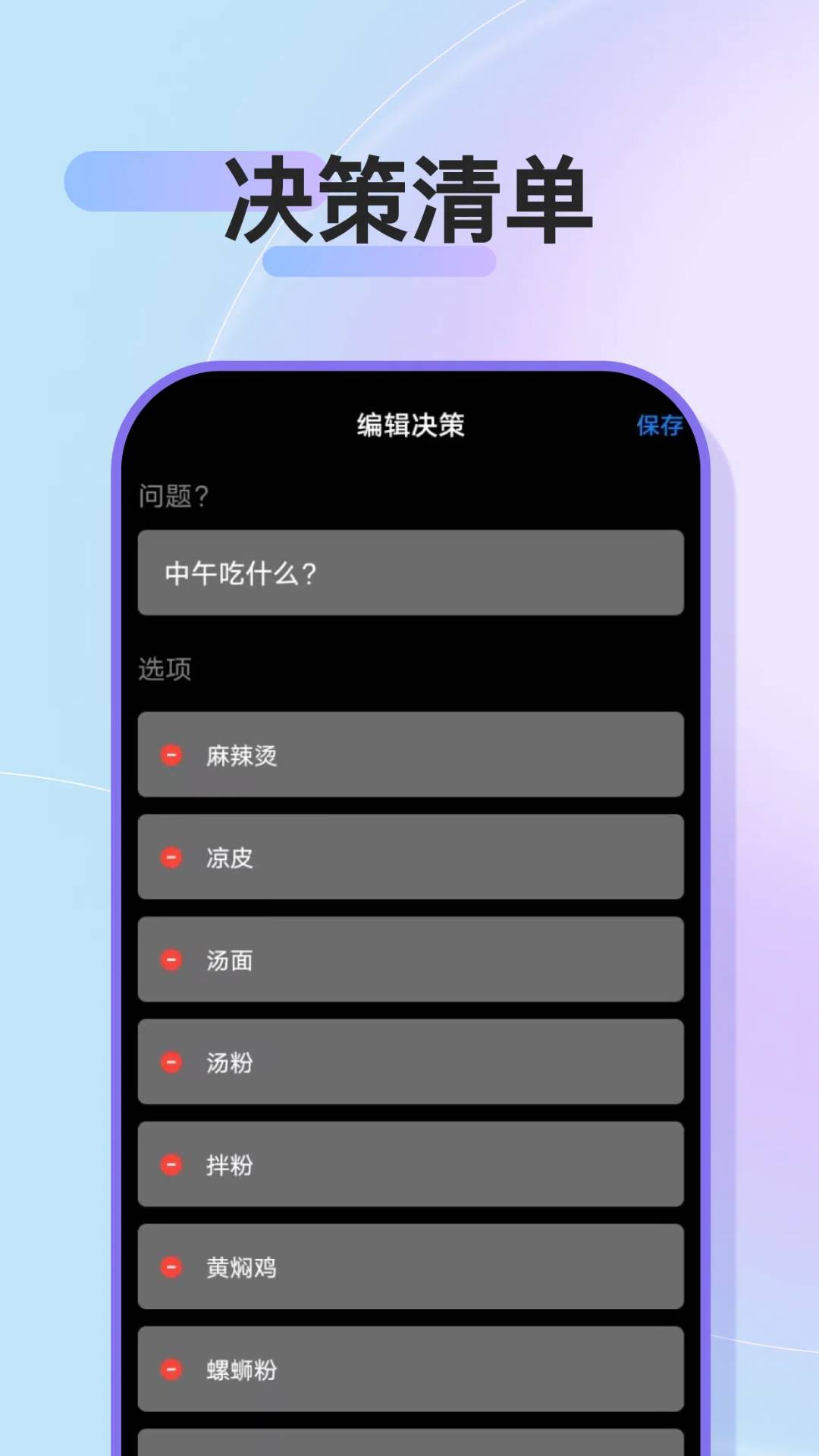 美食小转