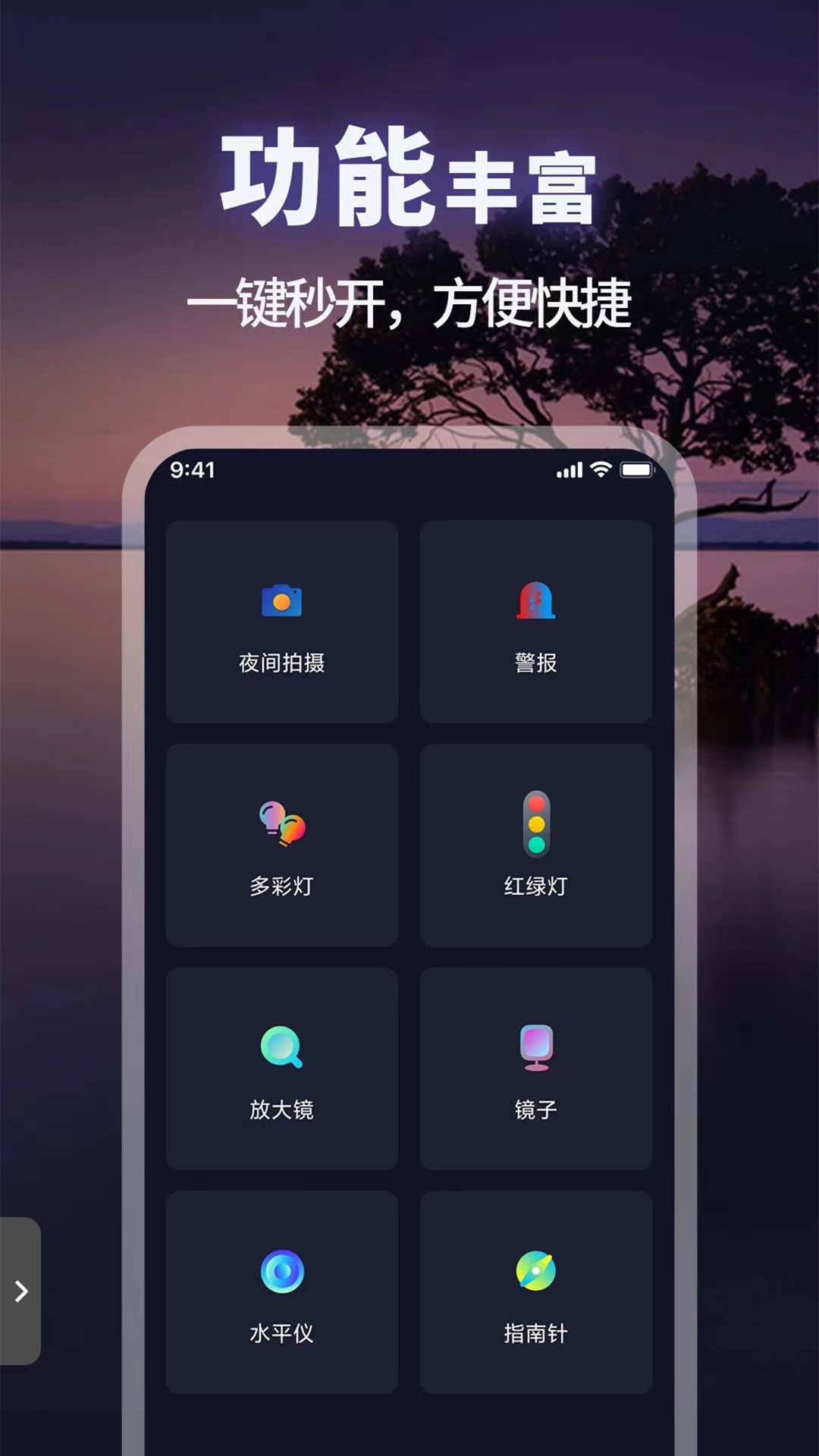 犀牛助手