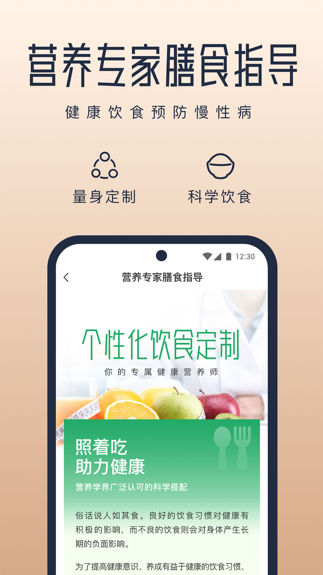新脉