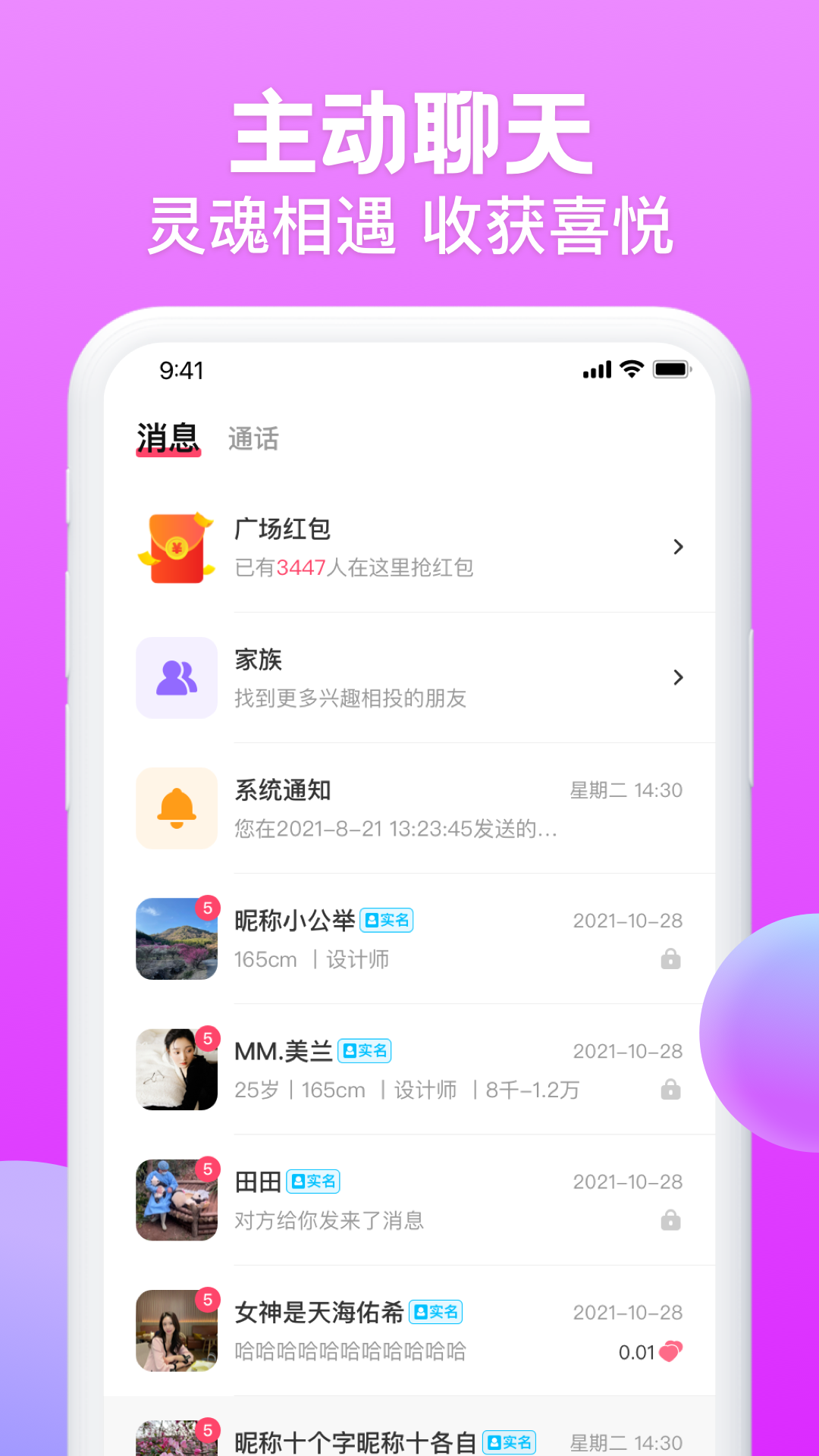 桃欢