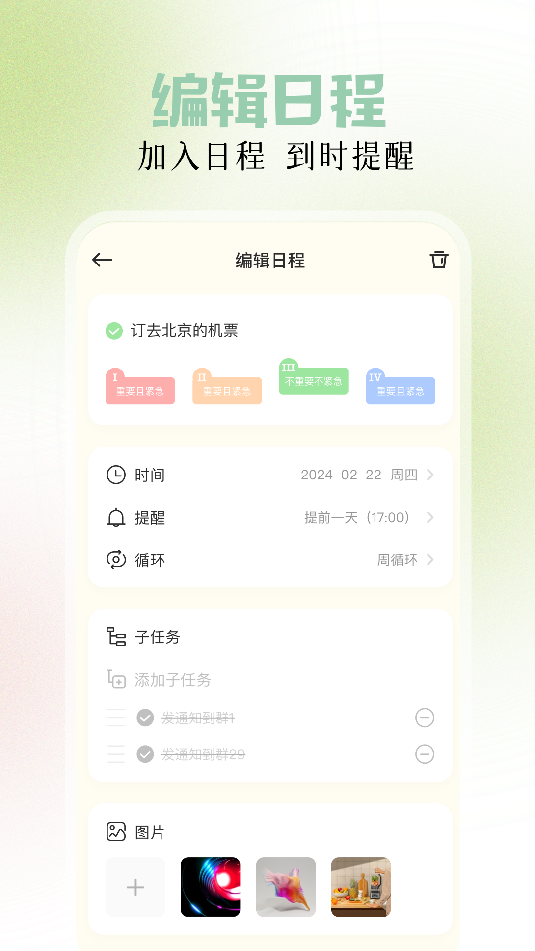 duck鸭梨子_截图2
