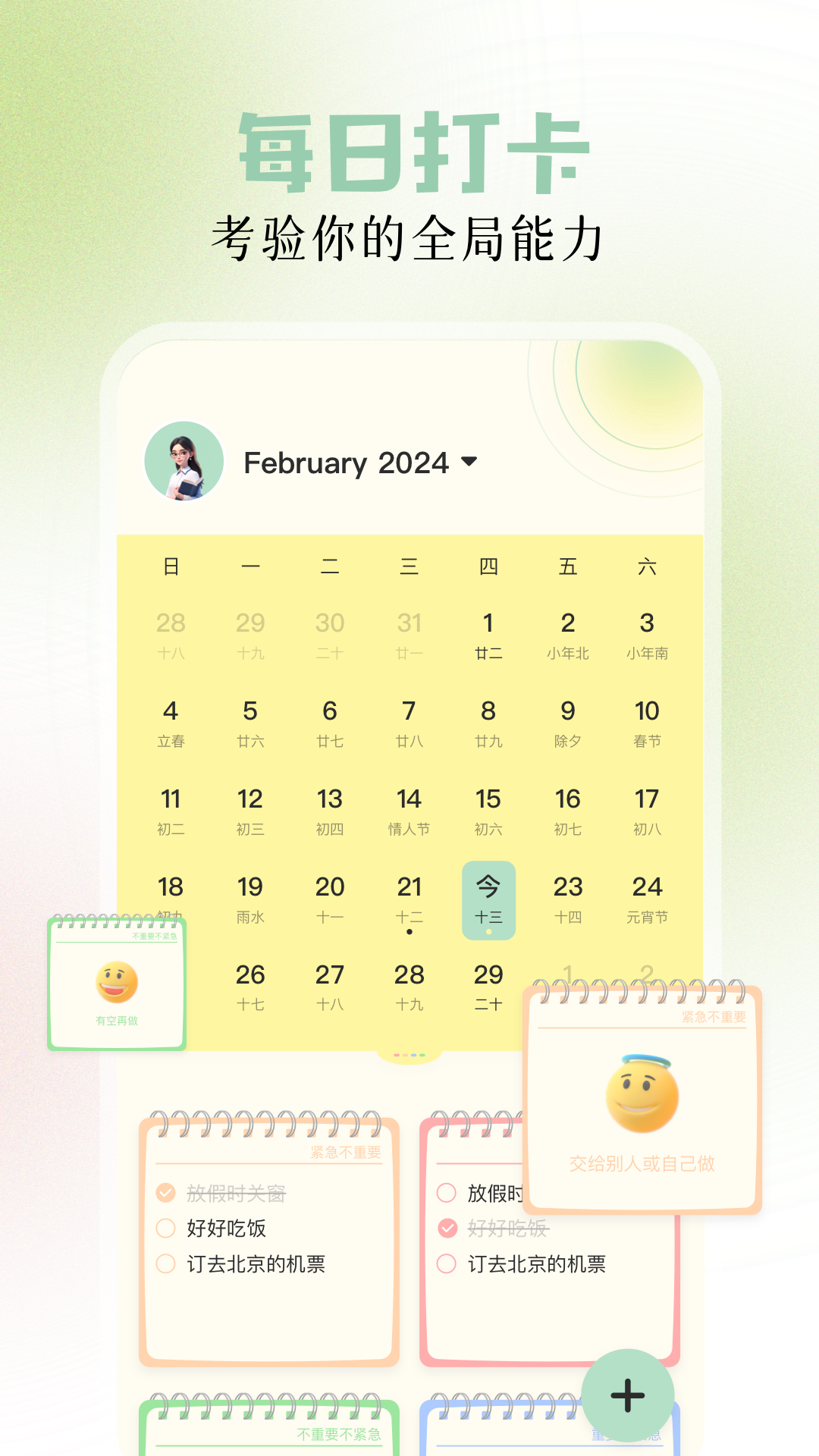 duck鸭梨子_截图1