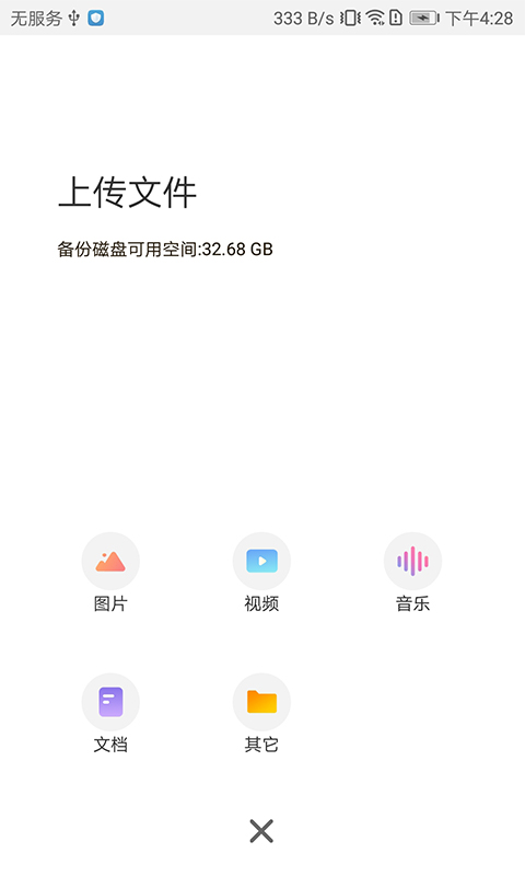 想家云