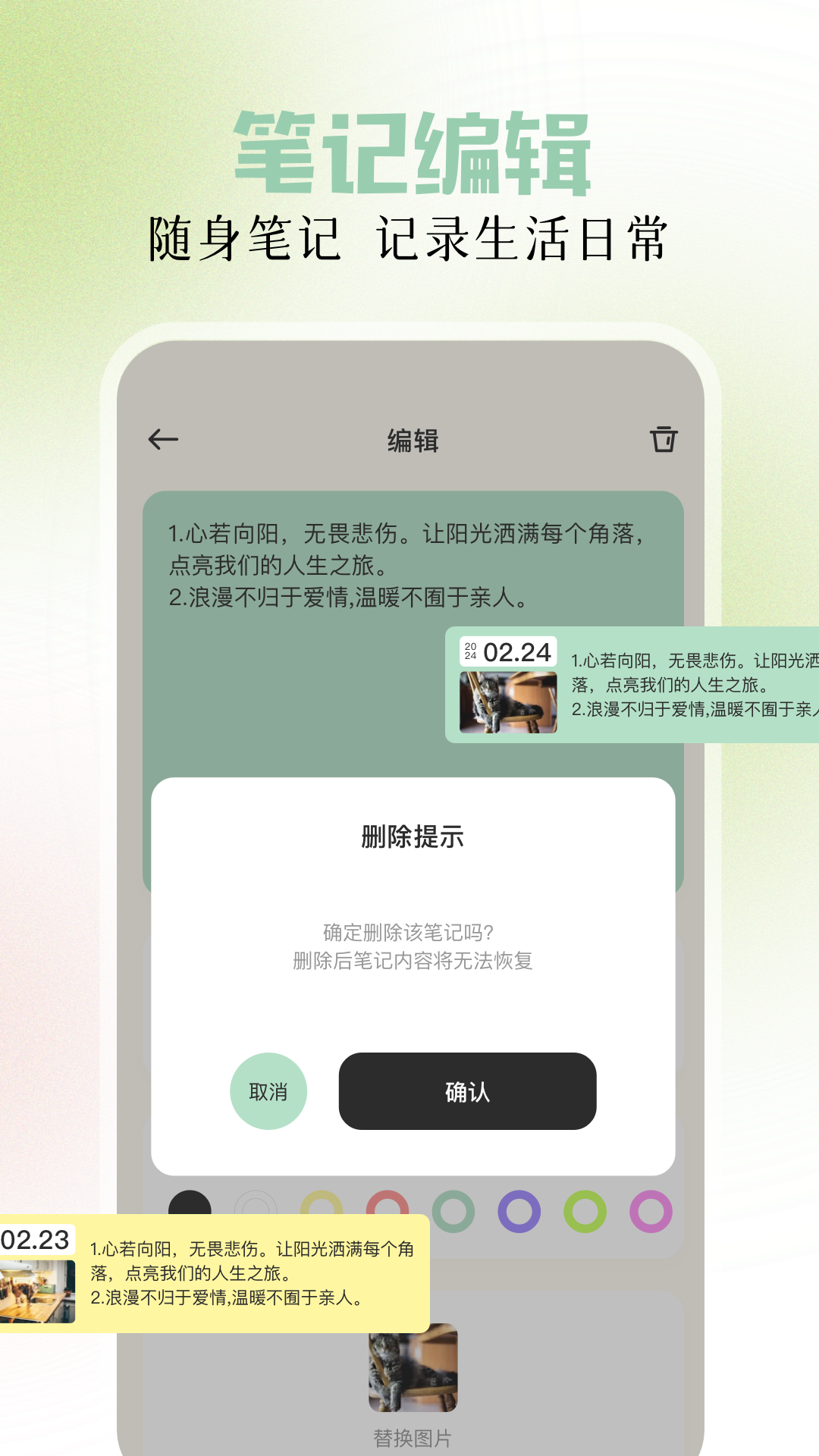 duck鸭梨子_截图4