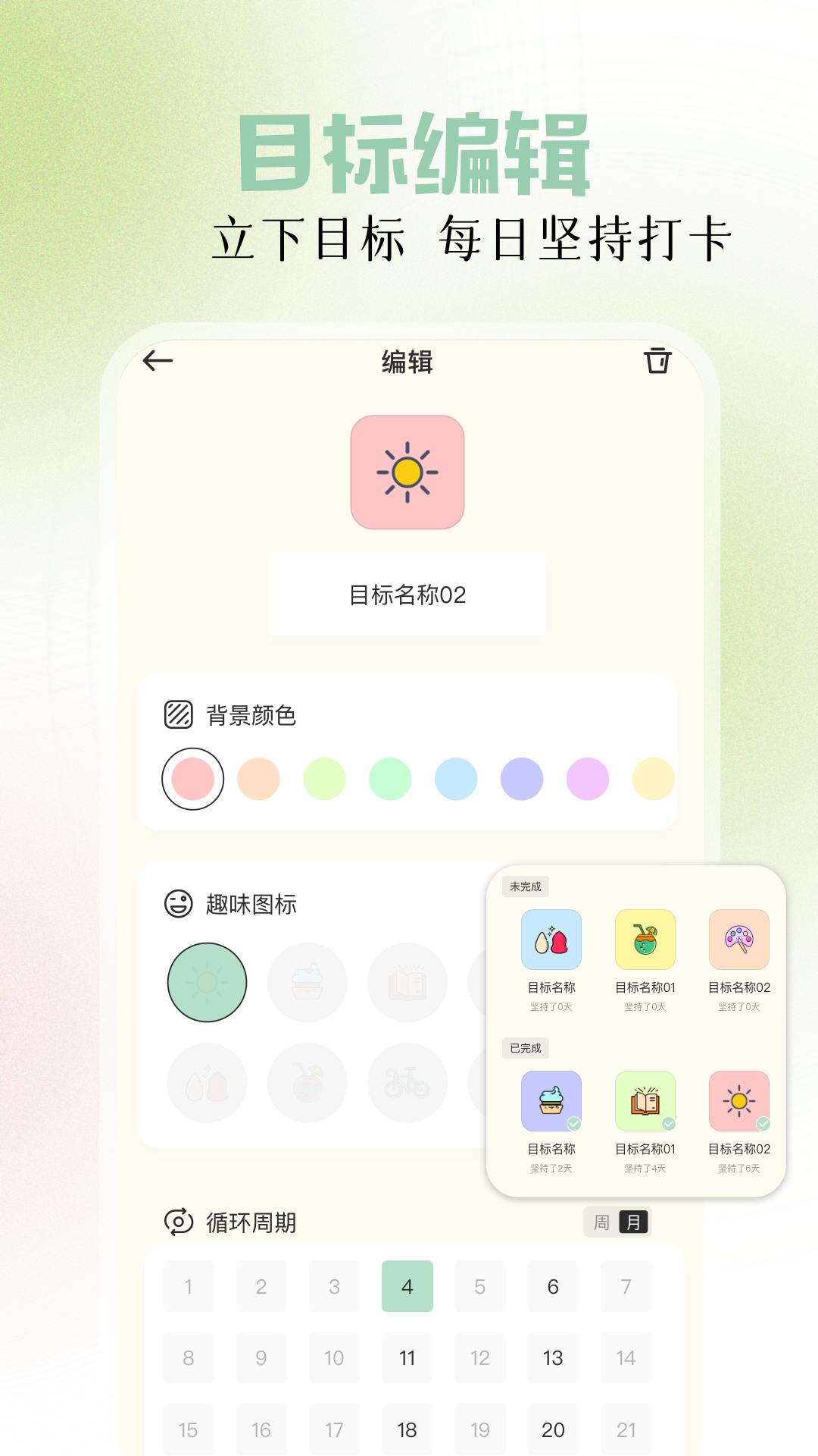 duck鸭梨子_截图3