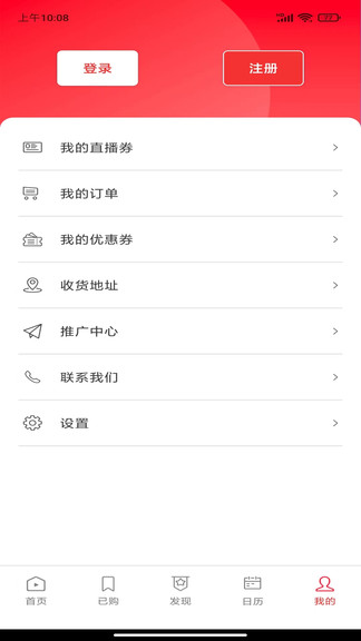 火苗信息_截图1