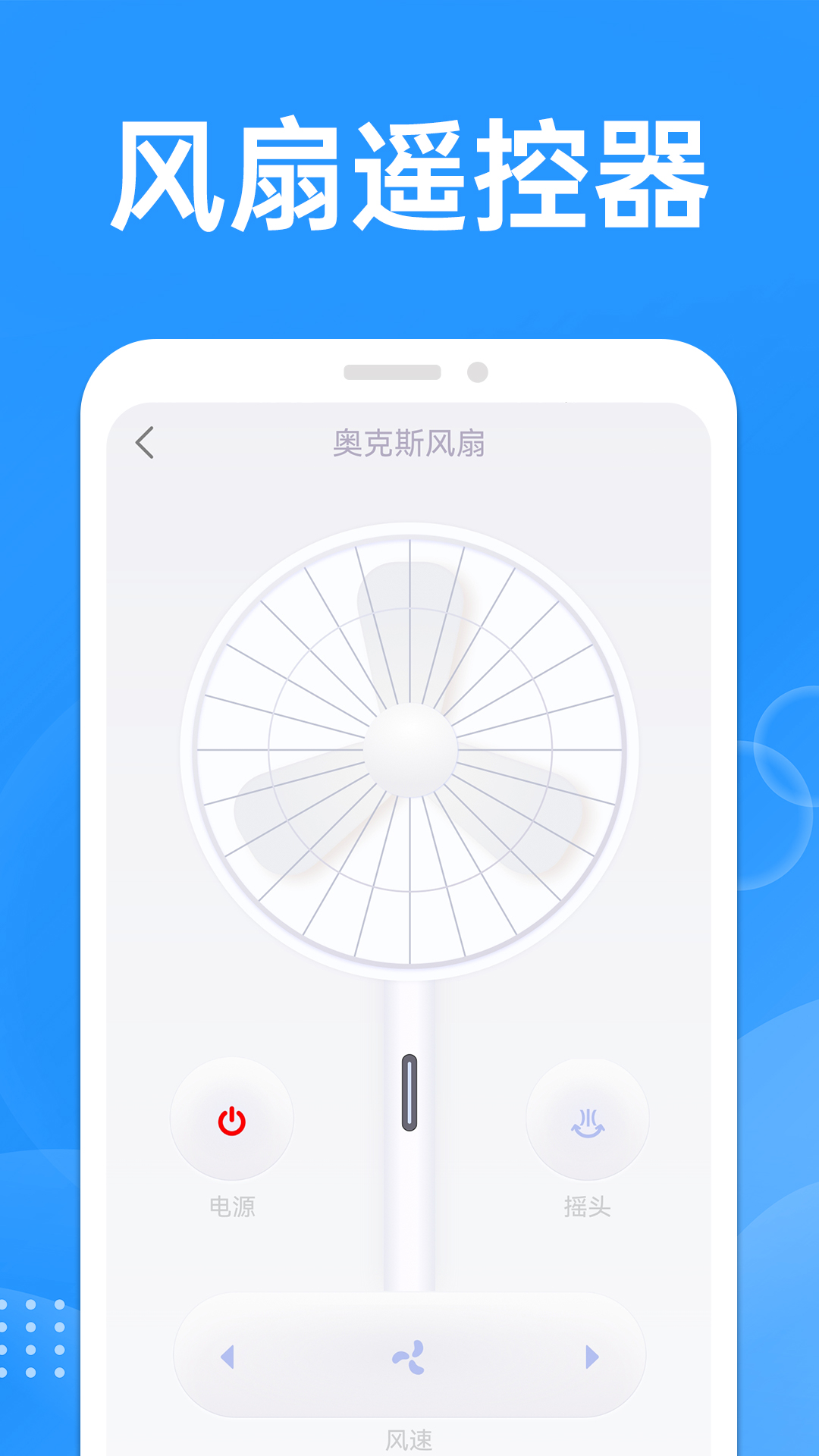 万能遥控空调大师_截图5