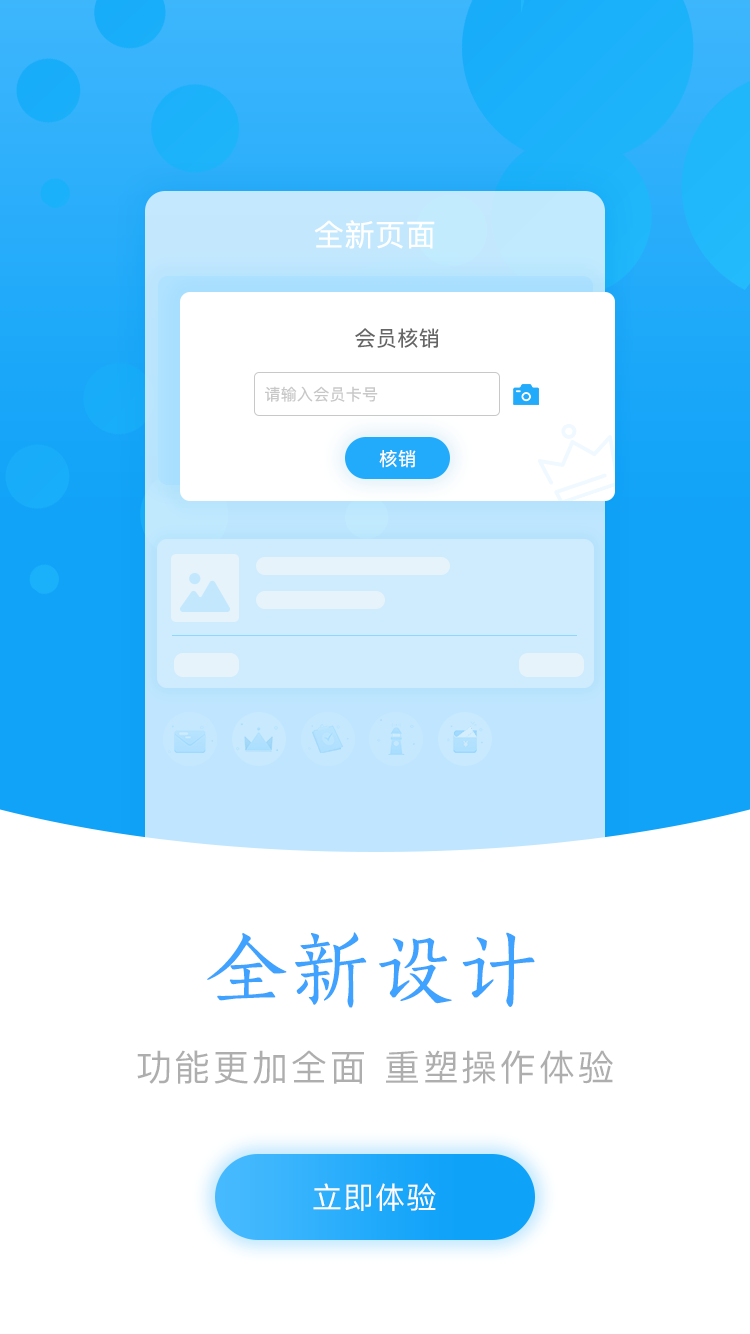 企商平台_截图3