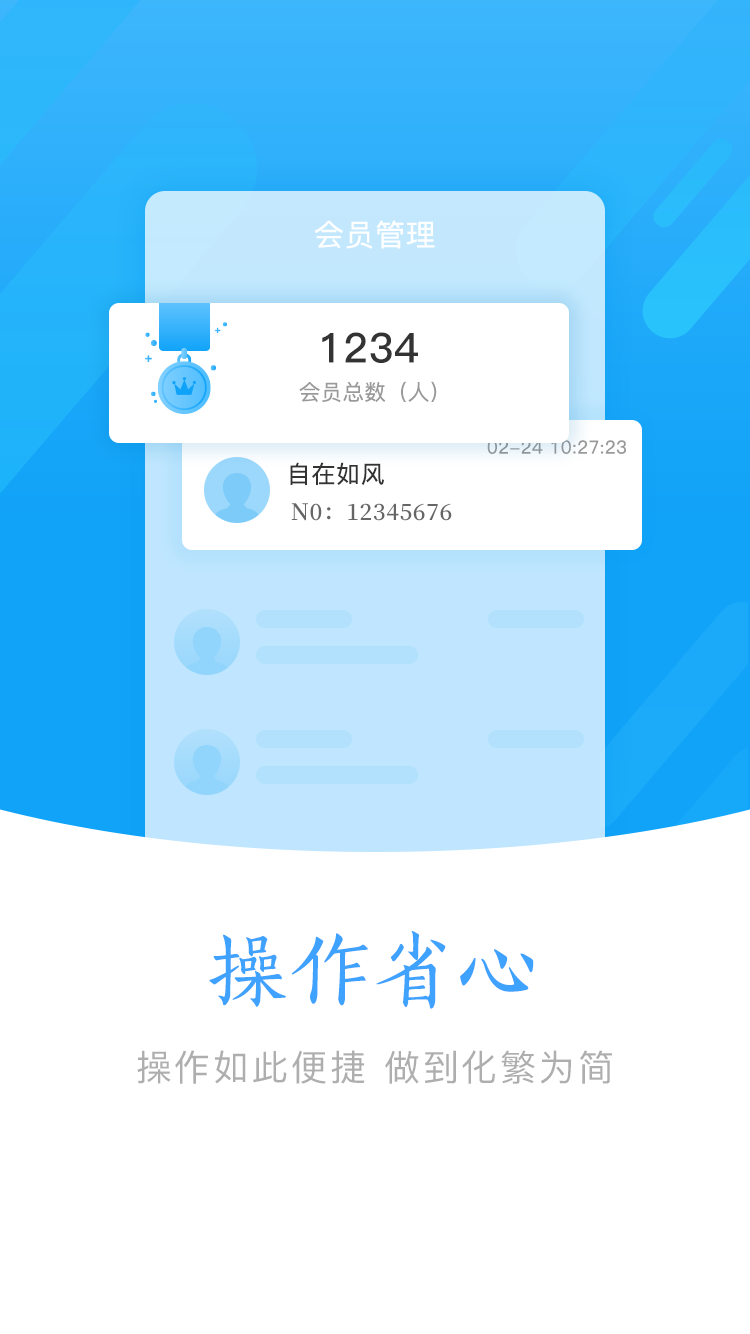 企商平台_截图2
