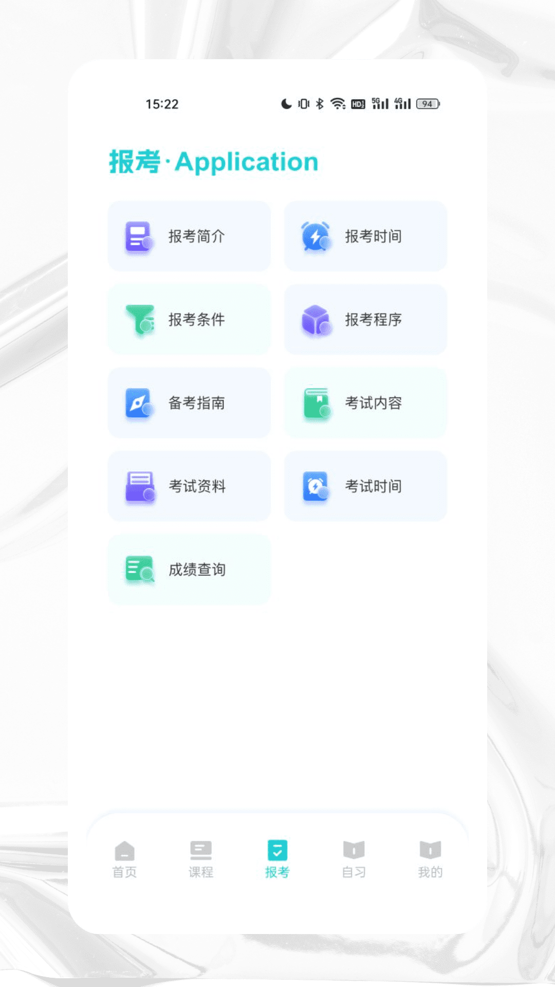 会计云