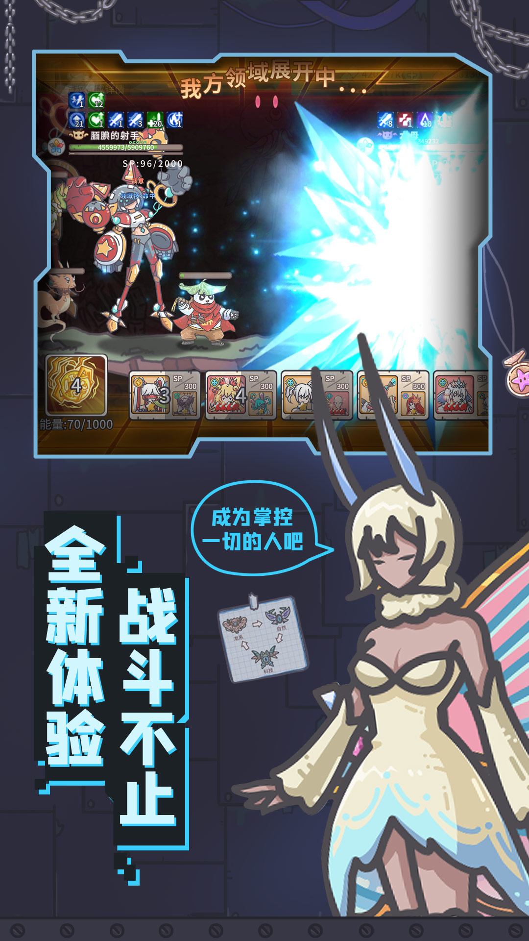 当神奇光芒落下