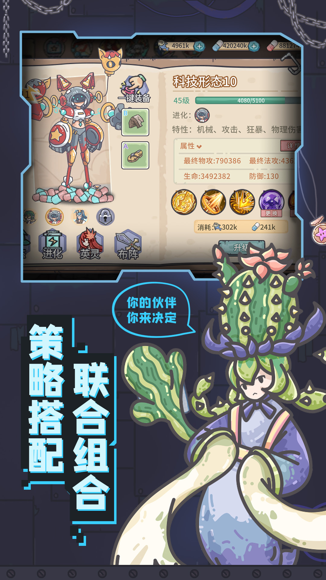 当神奇光芒落下