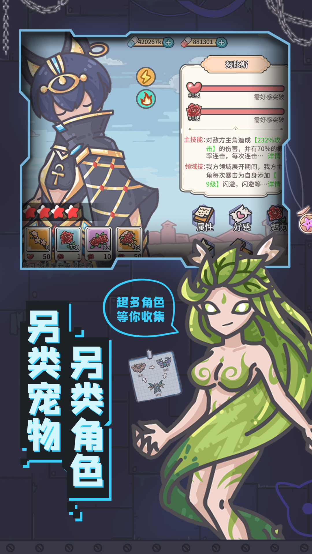 当神奇光芒落下