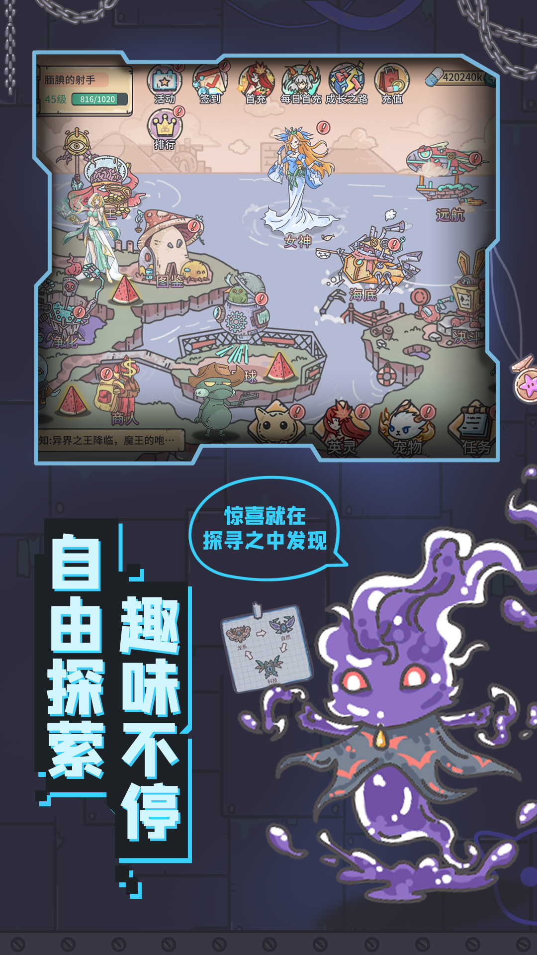 当神奇光芒落下