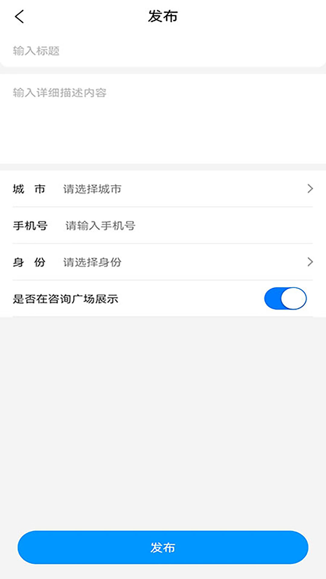 法医鉴定助手_截图5