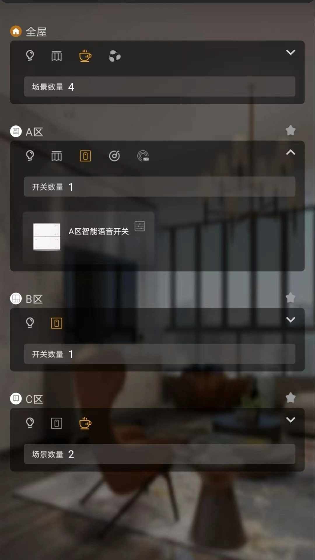 ig智能