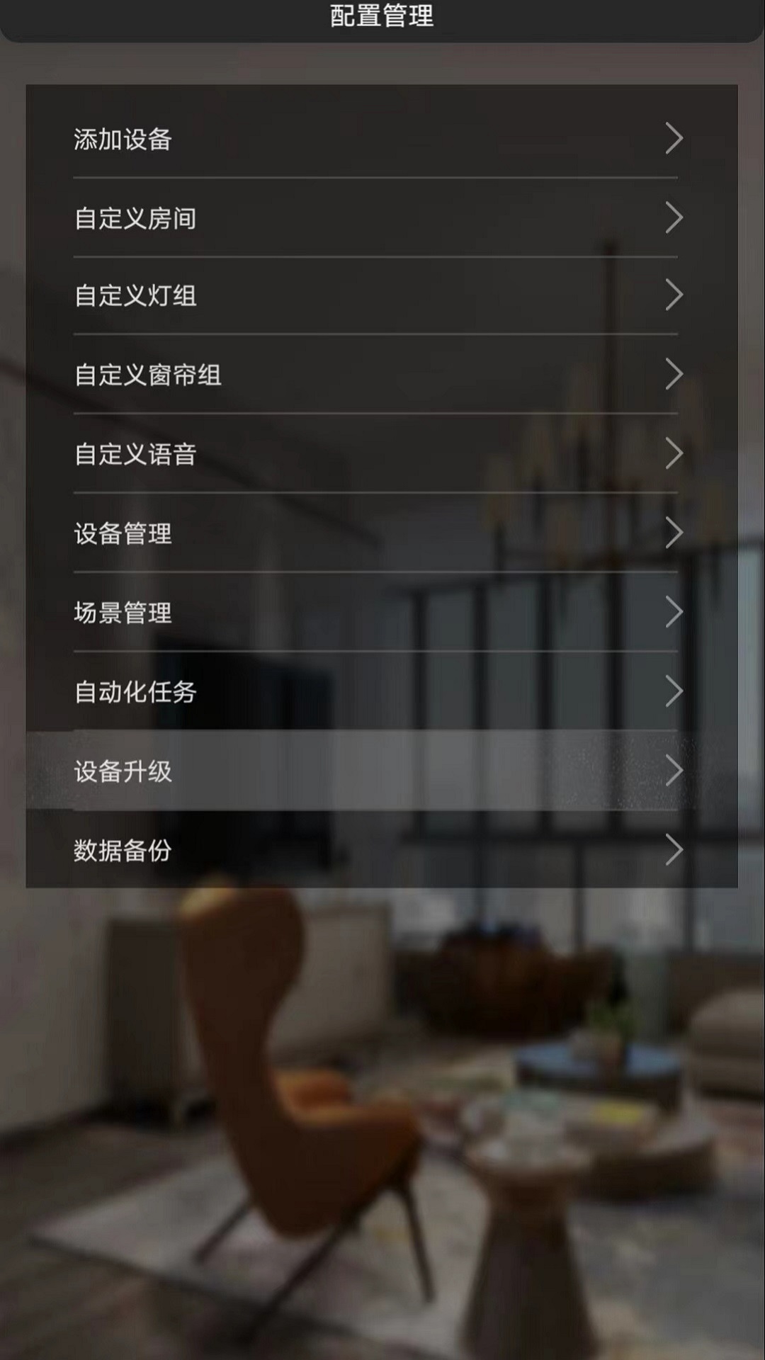 ig智能