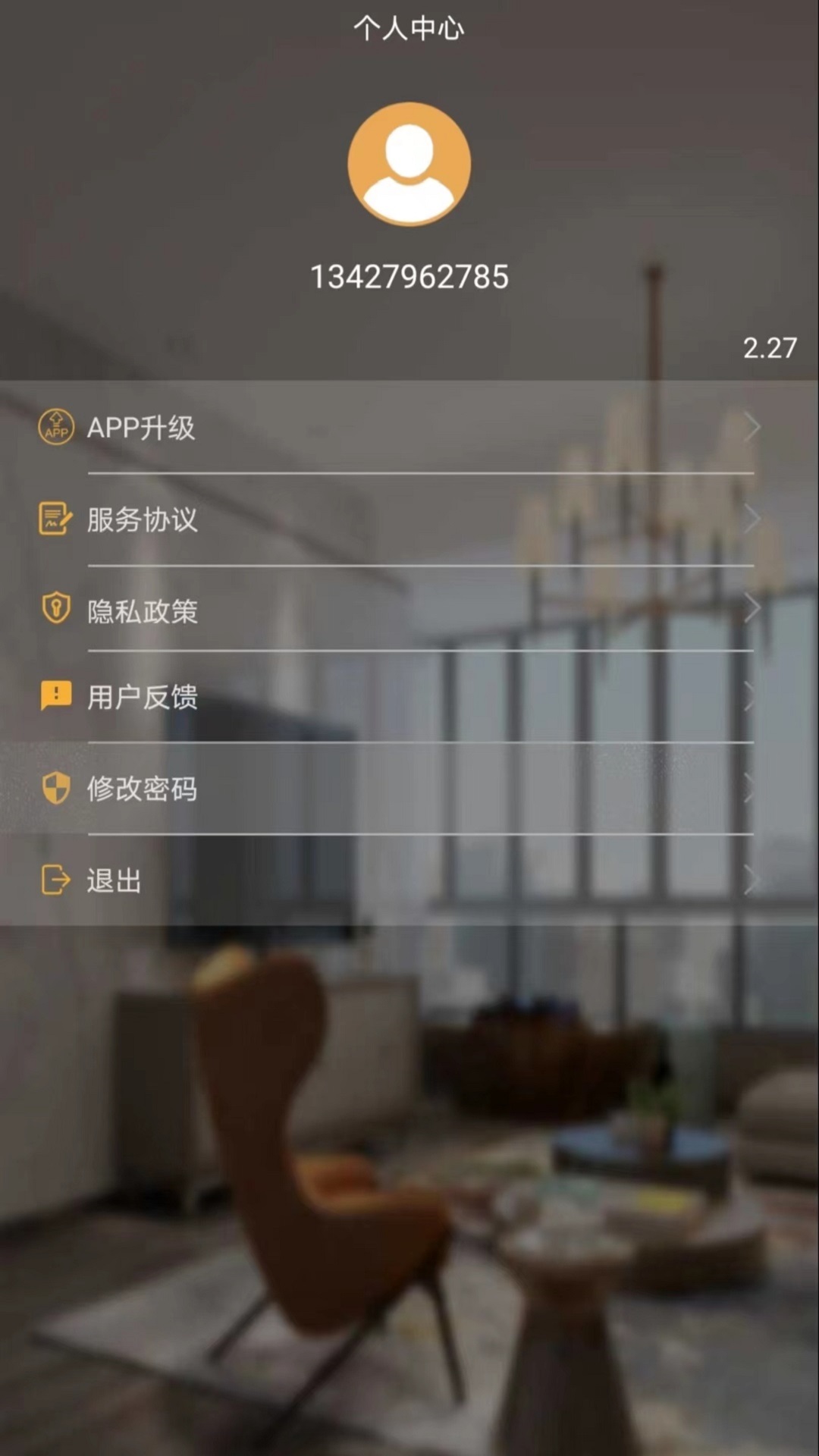 ig智能