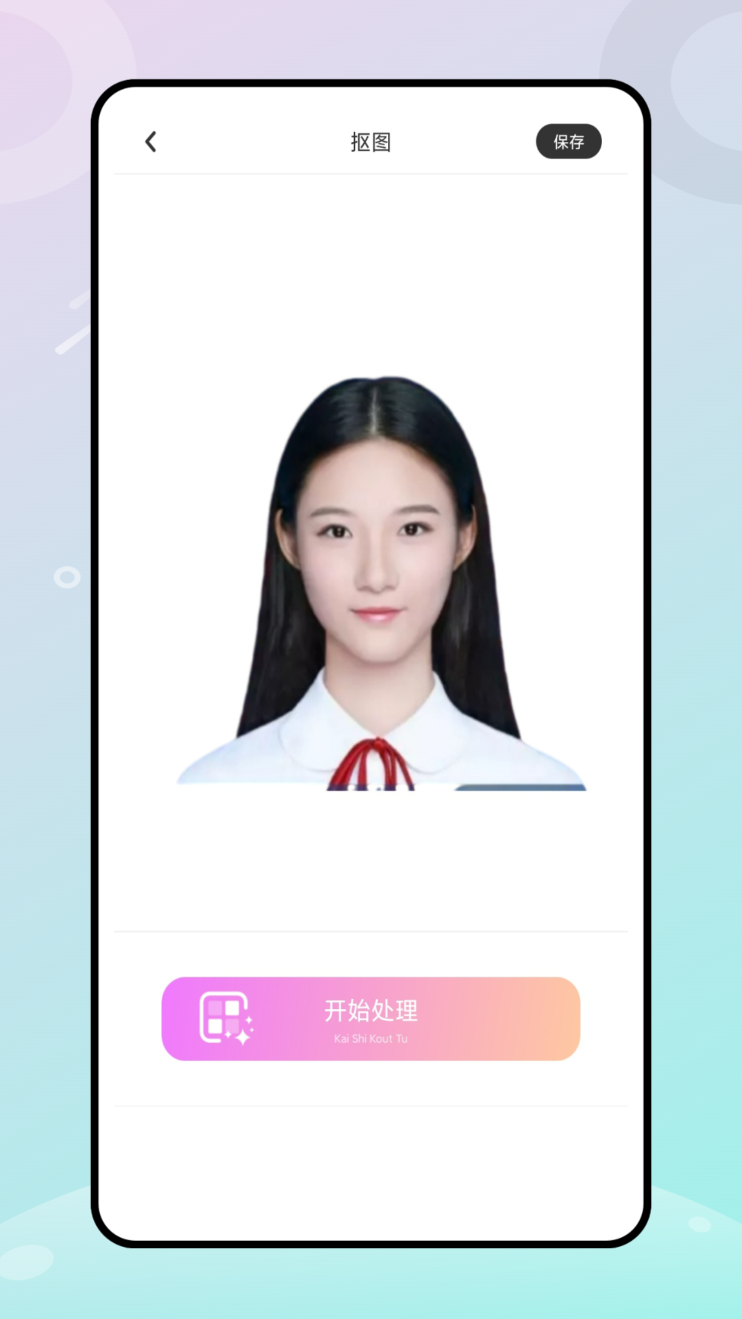 马卡龙玩图修图_截图3