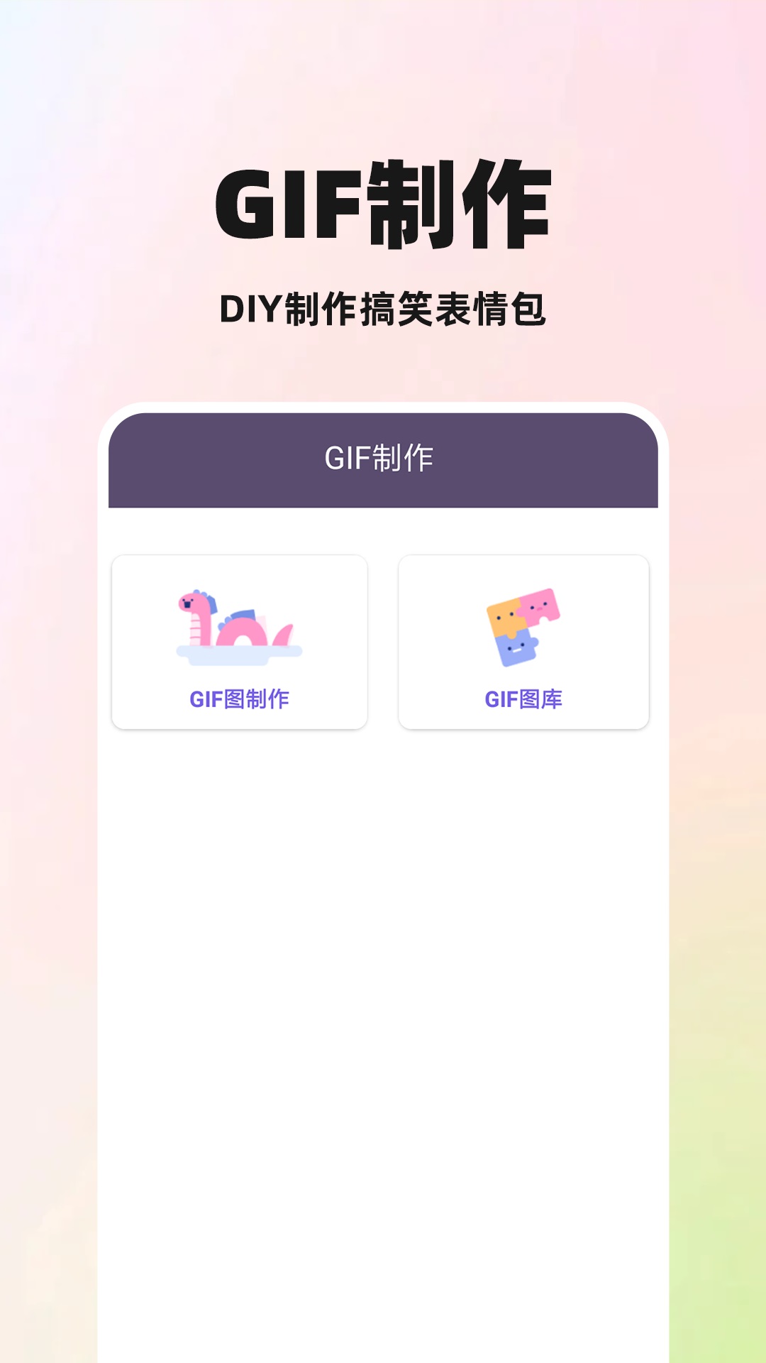 私人观影播放器