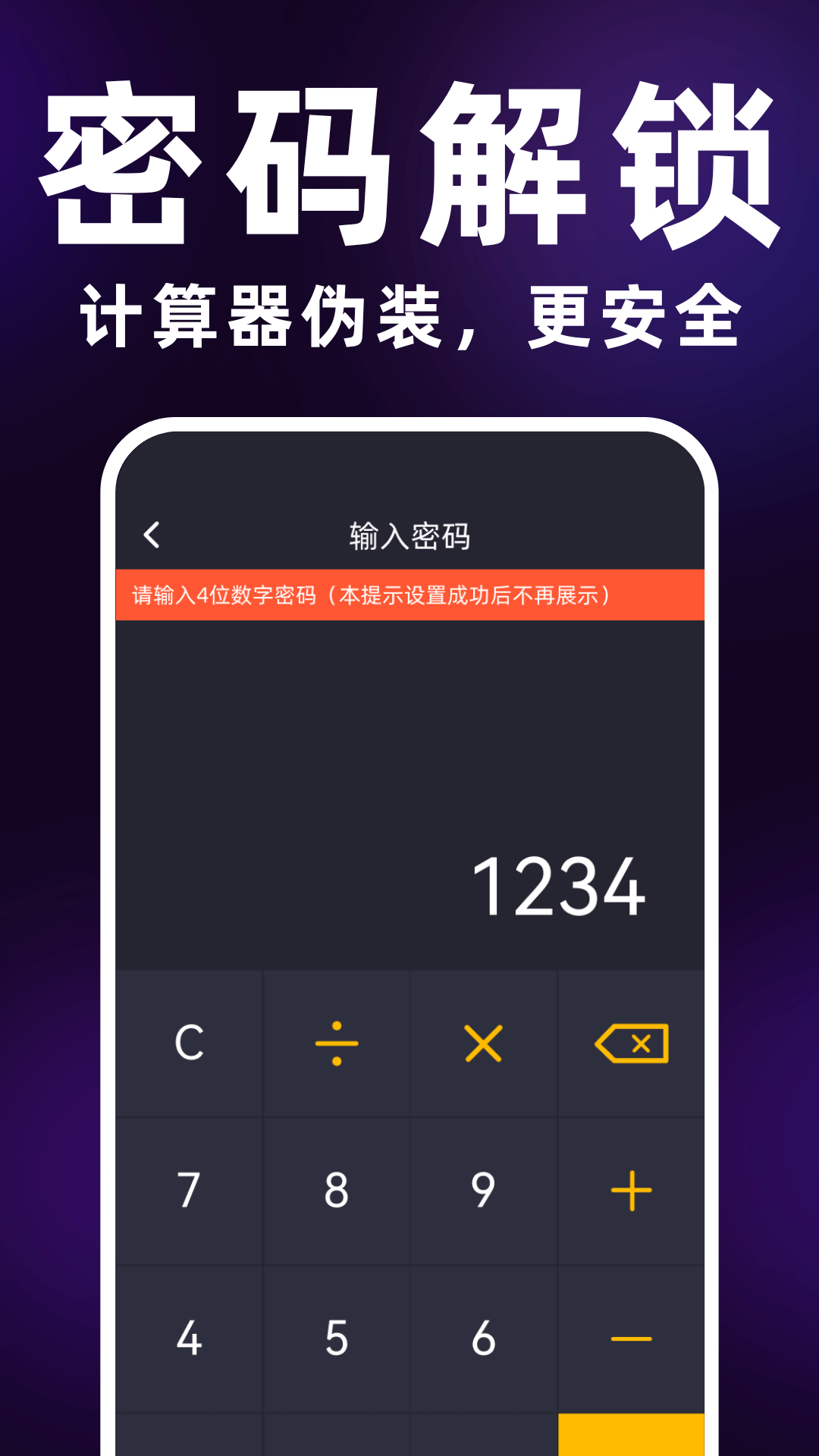 私人观影播放器加密王