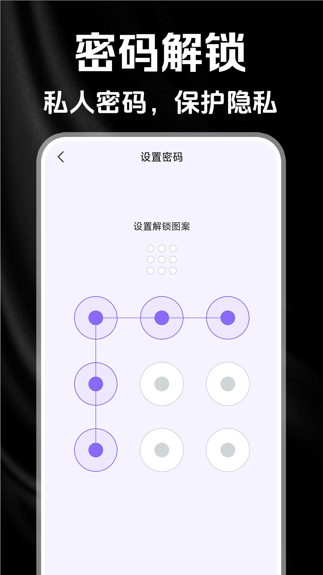 秘密影音播放器_截图1