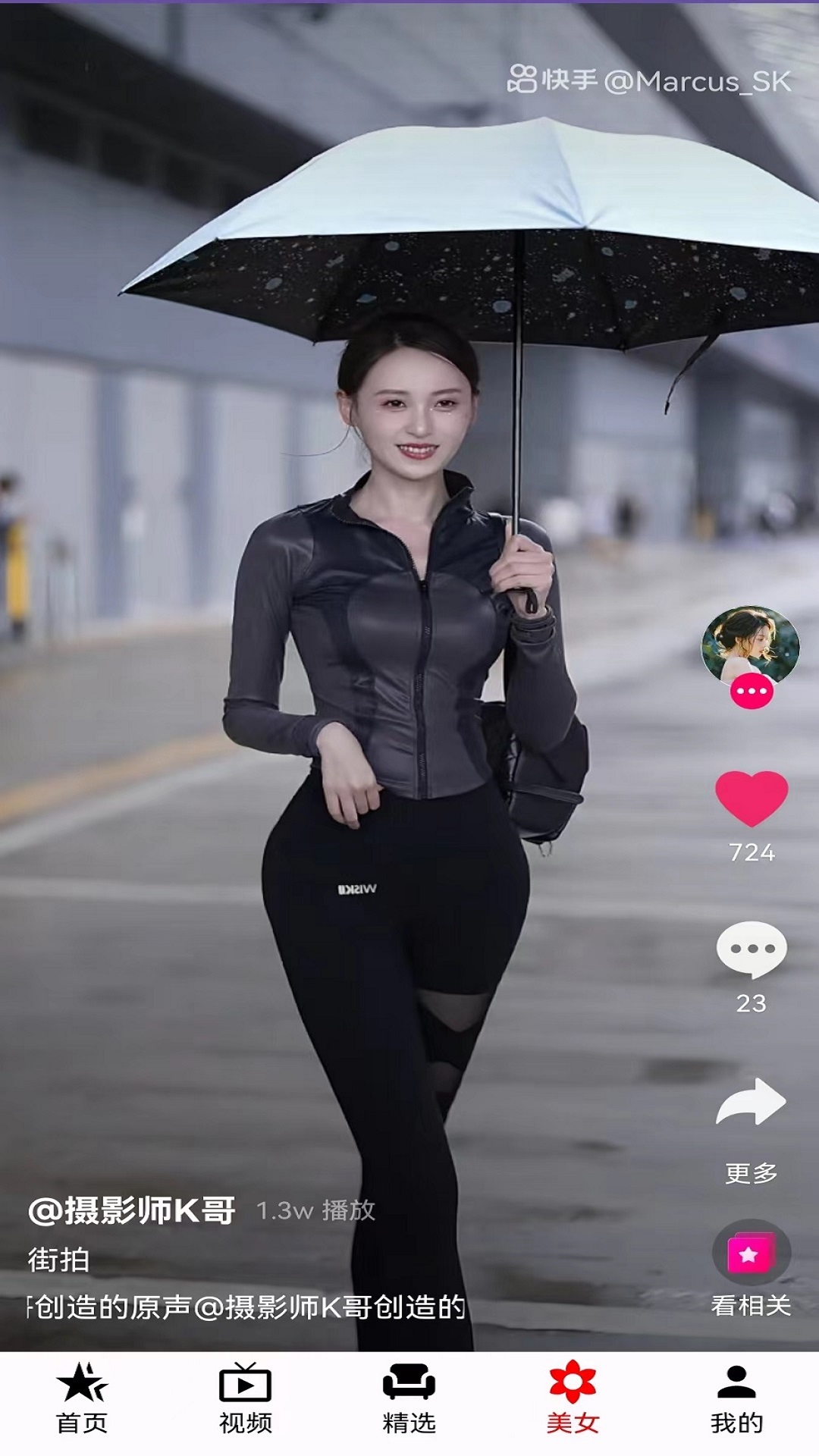 美好影音