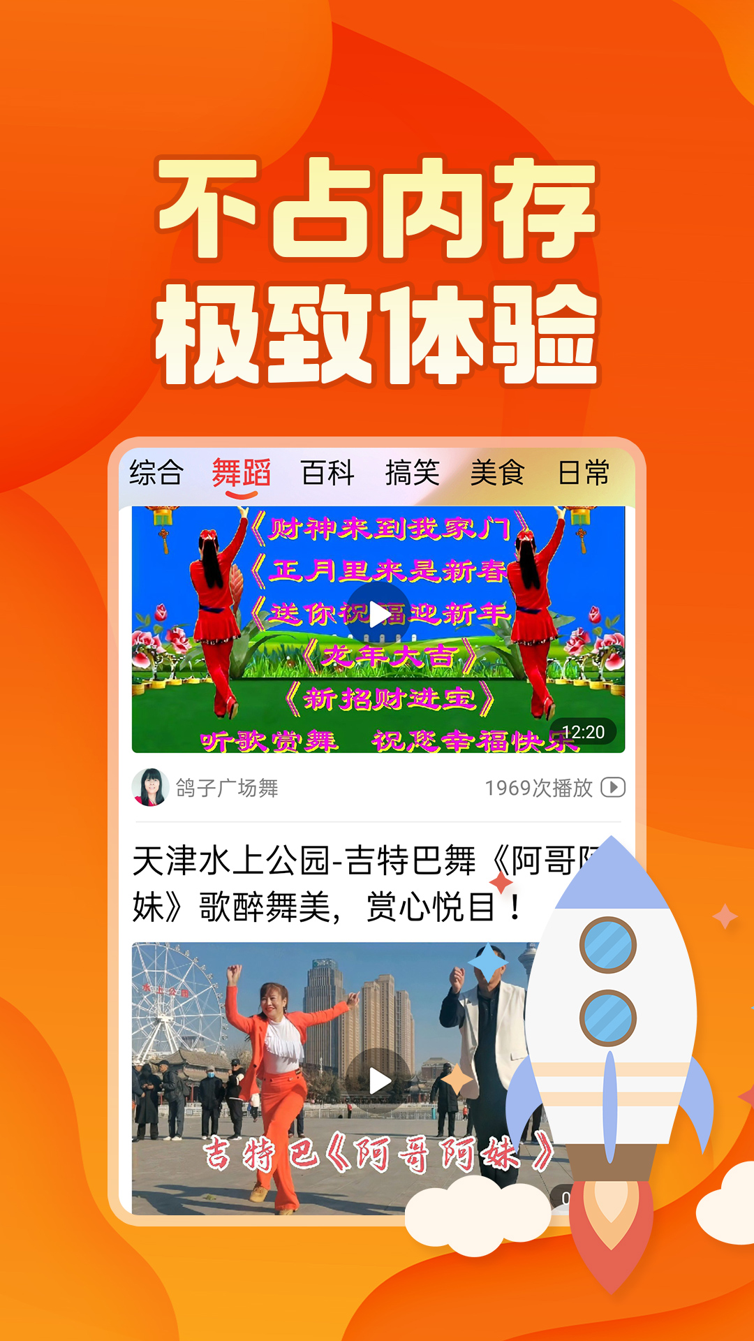 今日好看