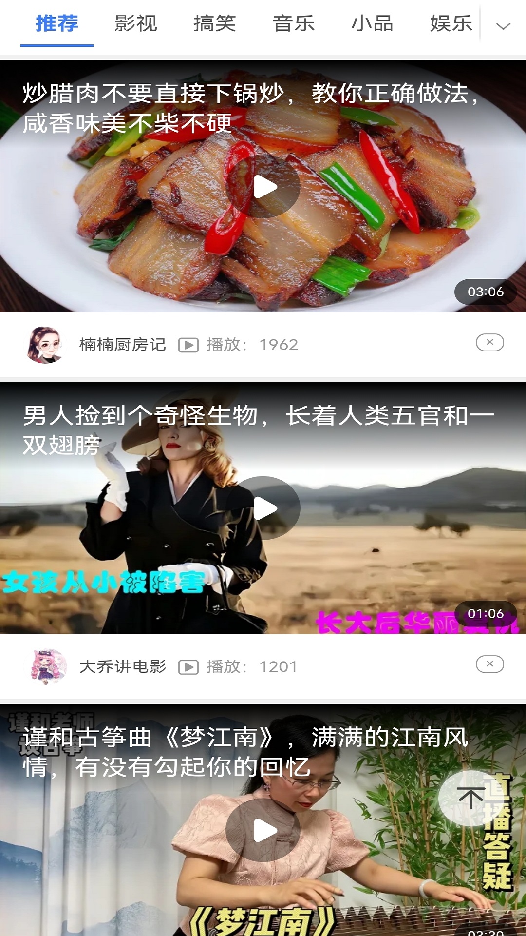 美好影音