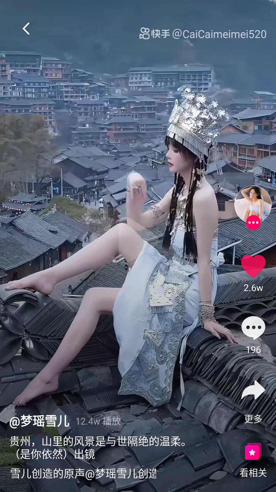 美好影音
