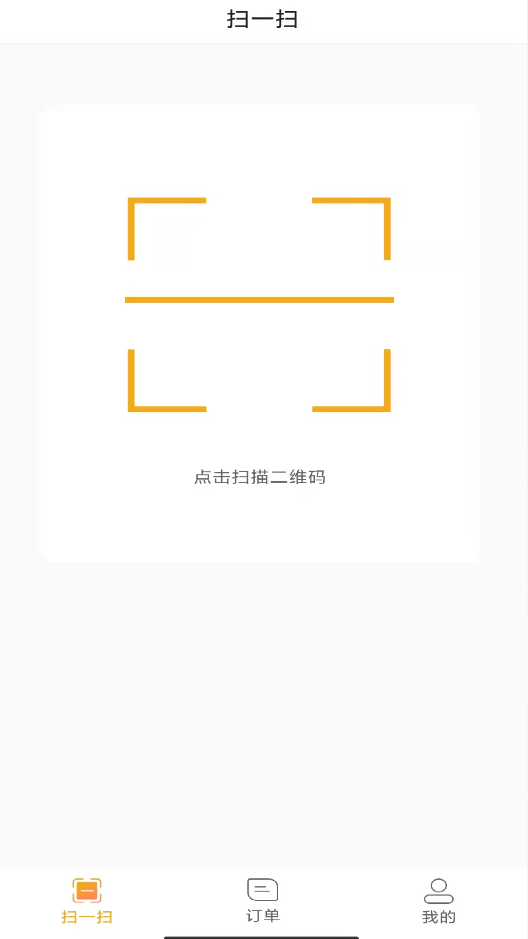 盛泉服务端