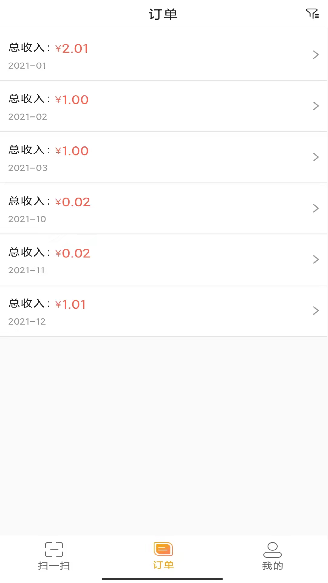 盛泉服务端